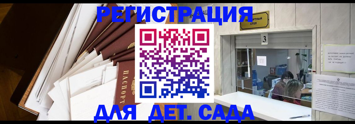 форма 3 в Гусеве